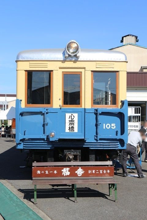 イメージ 8
