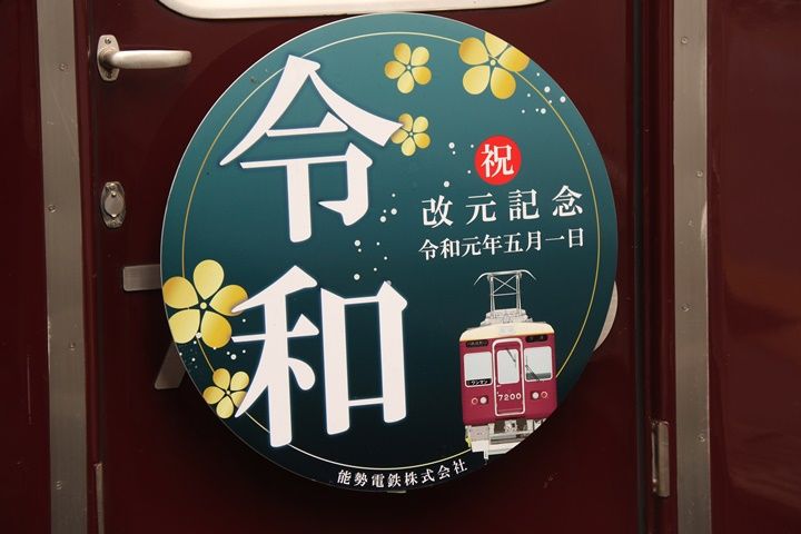 イメージ 13