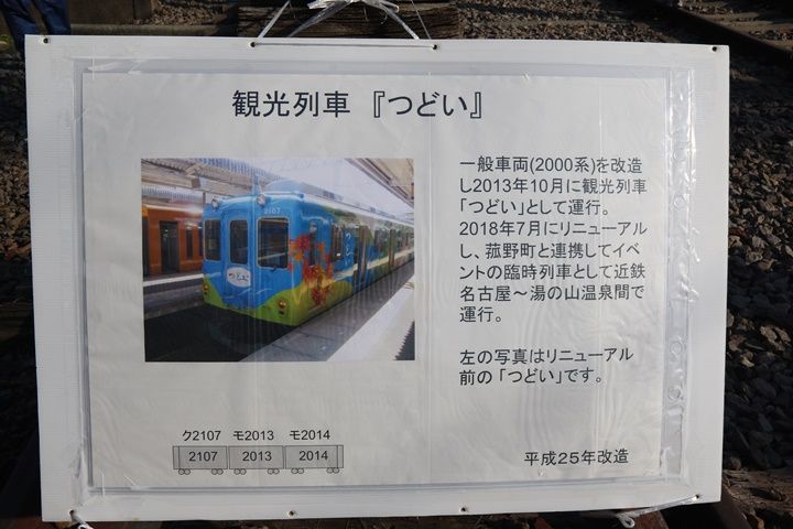 イメージ 10
