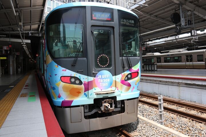 電車（観賞用） JR西日本 エキスポライナーに乗り鉄 #.1 : 鉄の浪漫に魅せられて