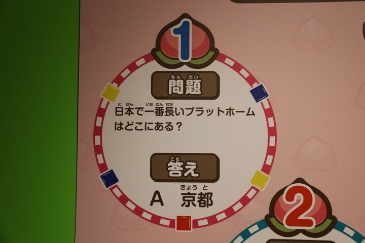 88