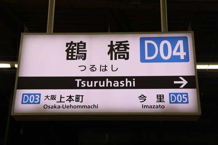 イメージ 6