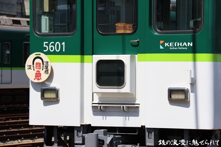 077