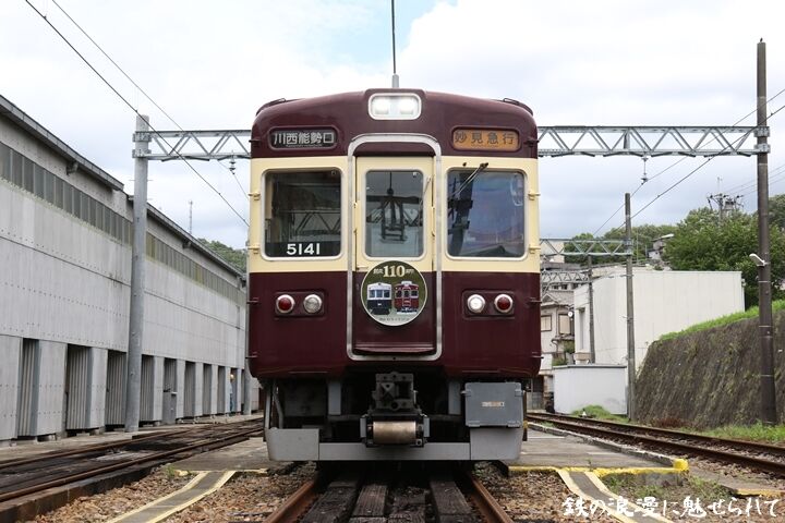 111