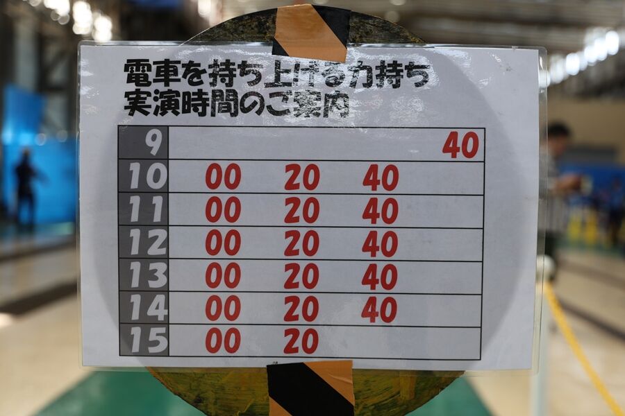 103