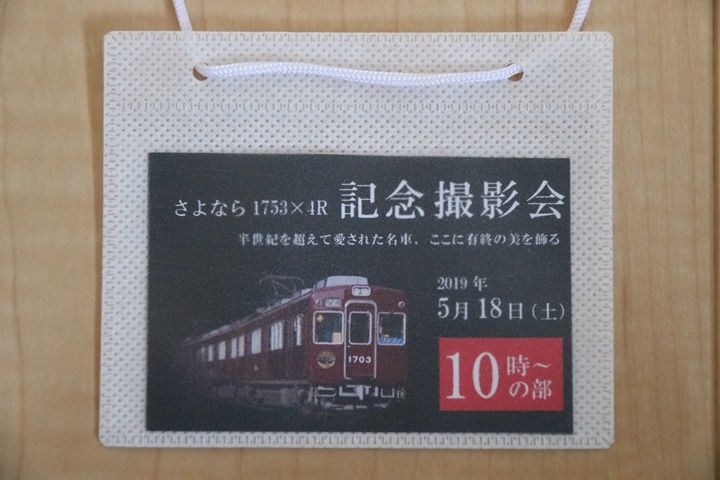 イメージ 29