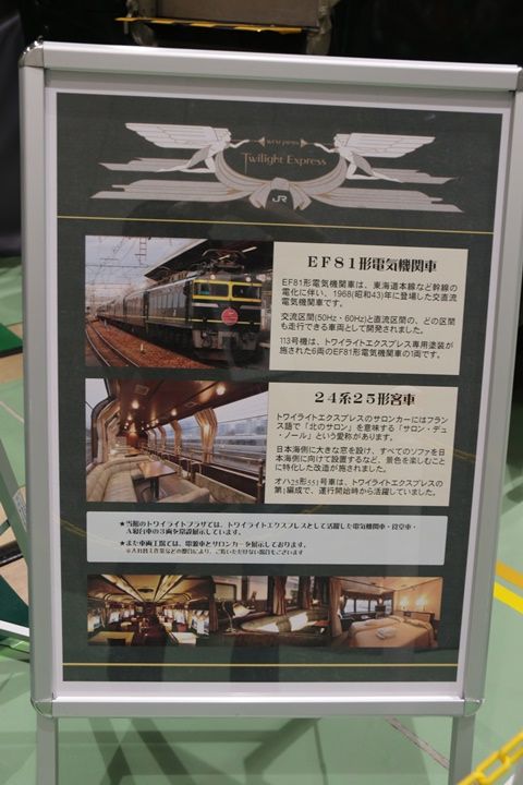 イメージ 20