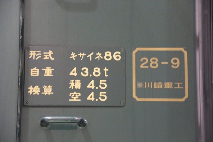 イメージ 11