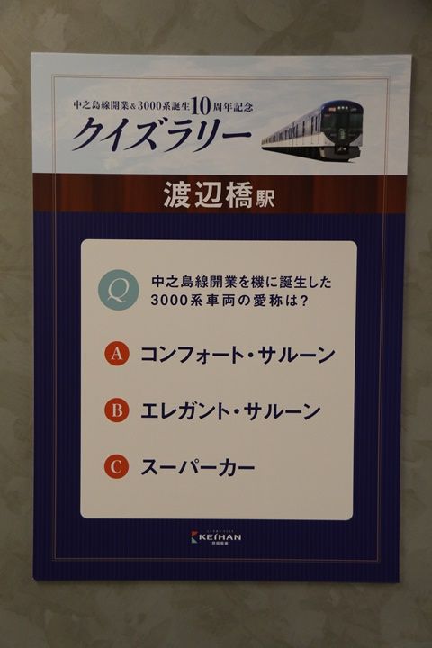 イメージ 7