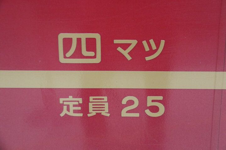020
