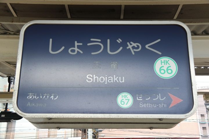 イメージ 9