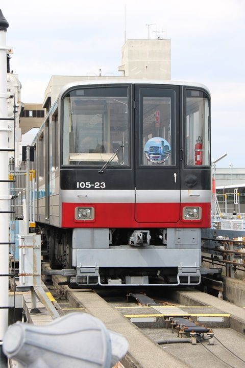 イメージ 3