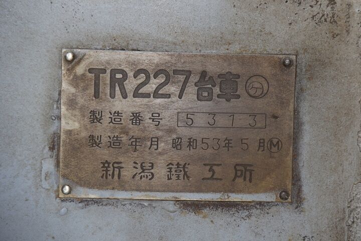 023