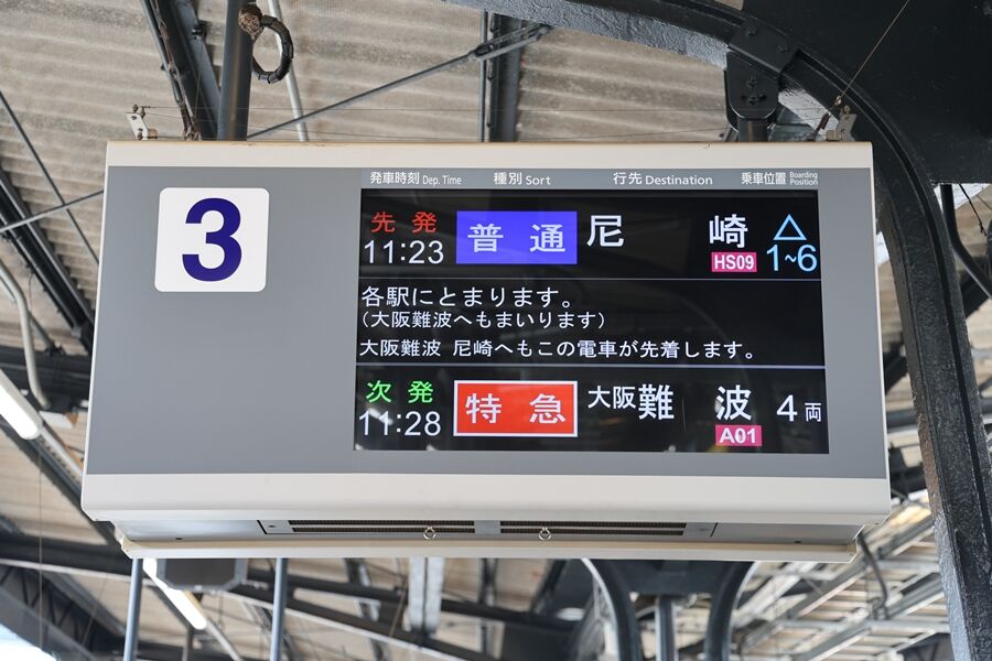 03