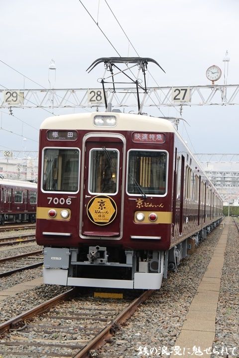 イメージ 8