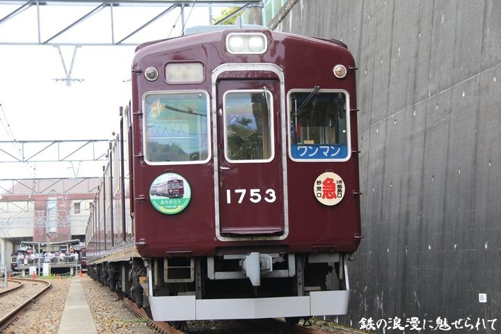 イメージ 7
