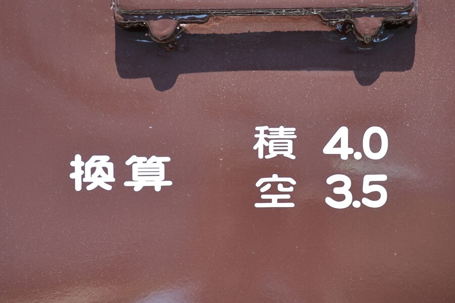 137