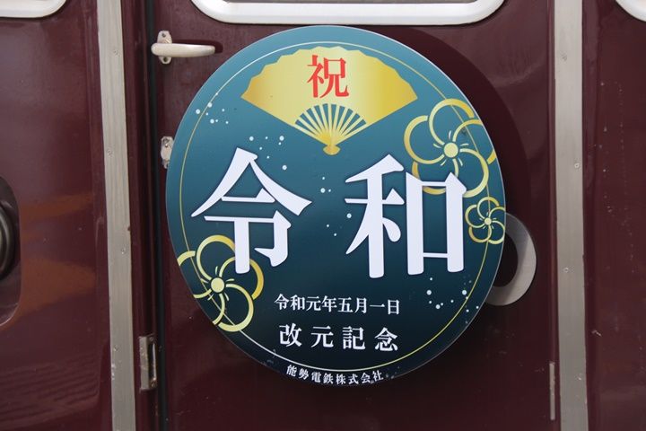 イメージ 11