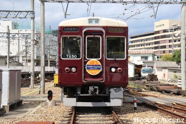 イメージ 2