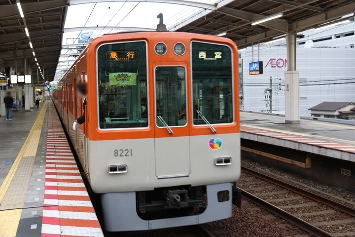 021