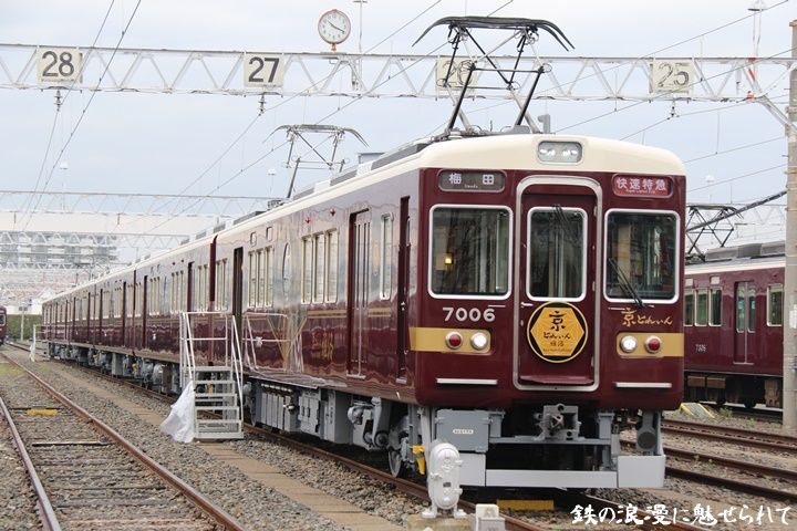 イメージ 15