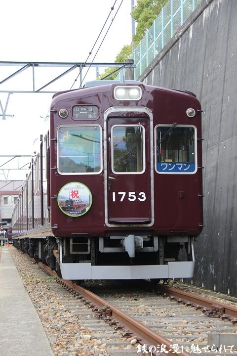 イメージ 10
