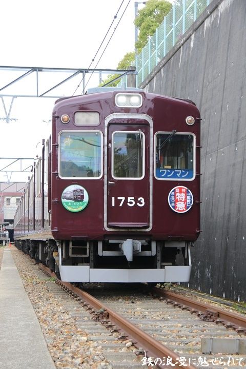 イメージ 3