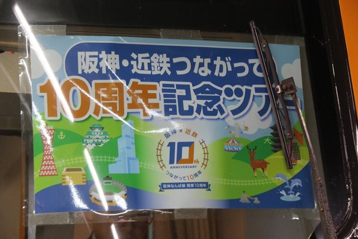イメージ 7