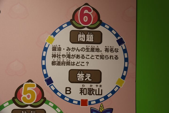 93