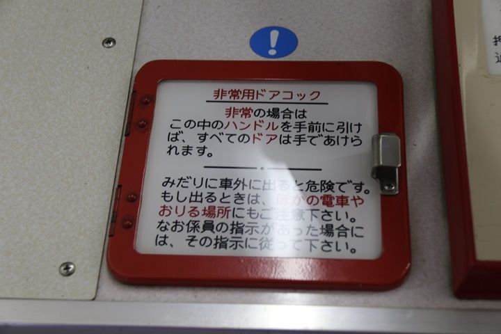 イメージ 17