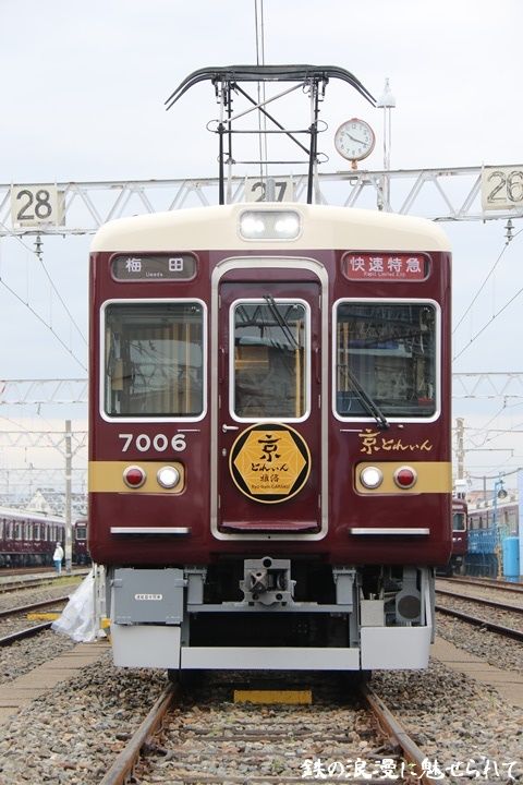イメージ 5