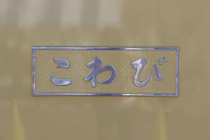 046