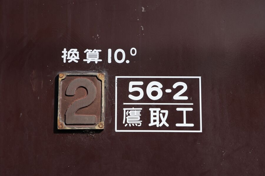 39