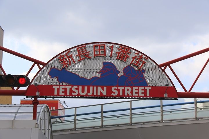 イメージ 12