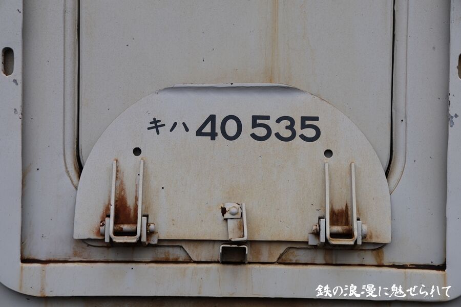 49