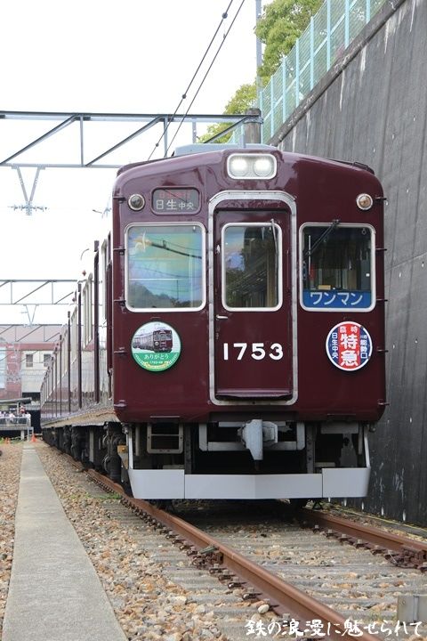 イメージ 23