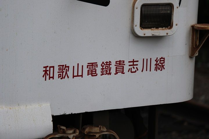 イメージ 13