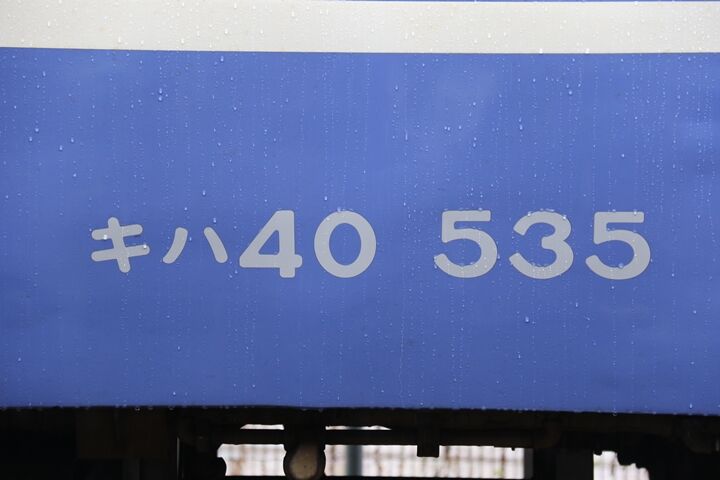 074