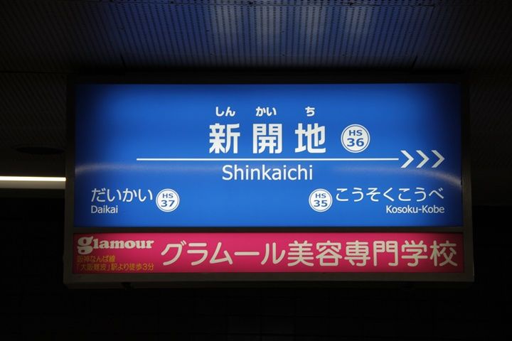イメージ 17