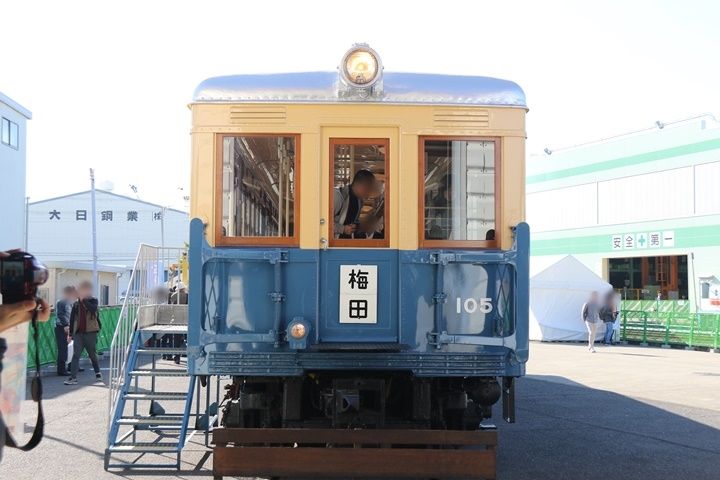 イメージ 2