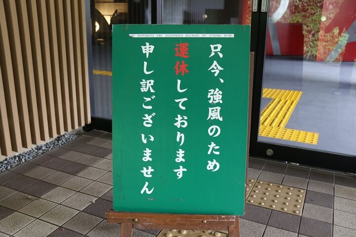 36
