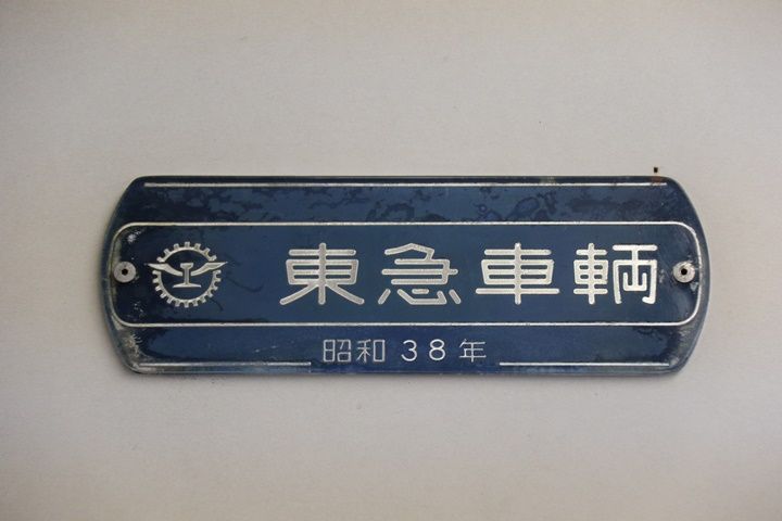 イメージ 15