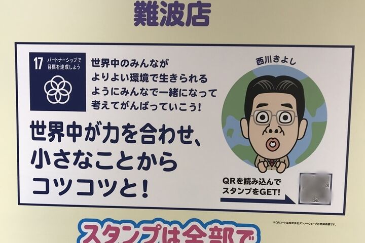 50