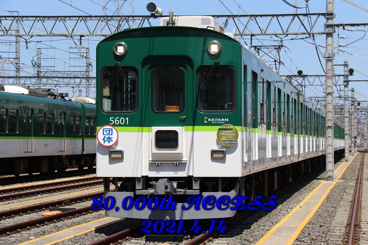 r03-04-14 8万アクセス