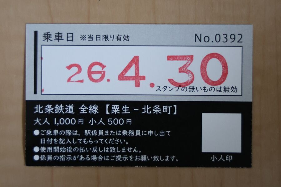 27