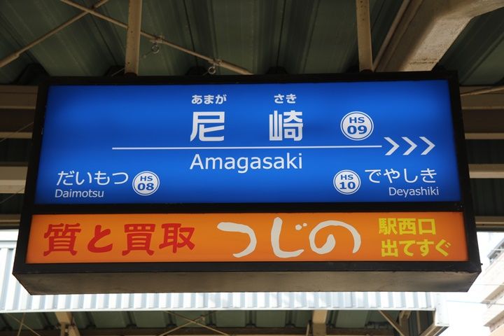 イメージ 14