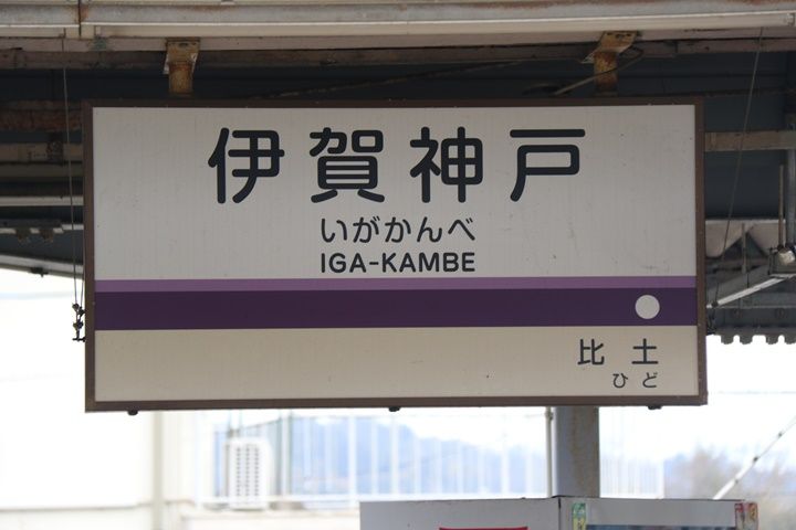 イメージ 14