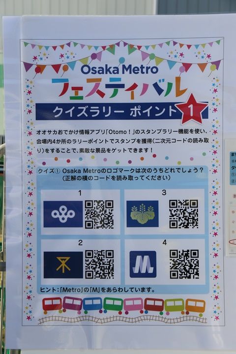 イメージ 17