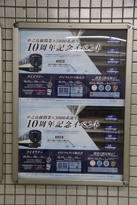 イメージ 11