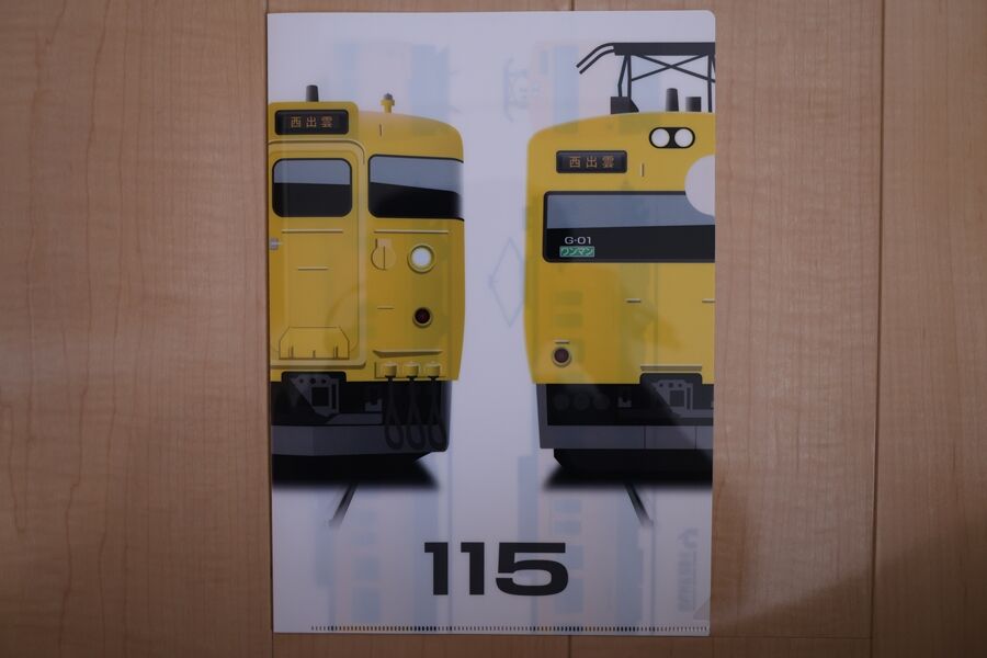 212